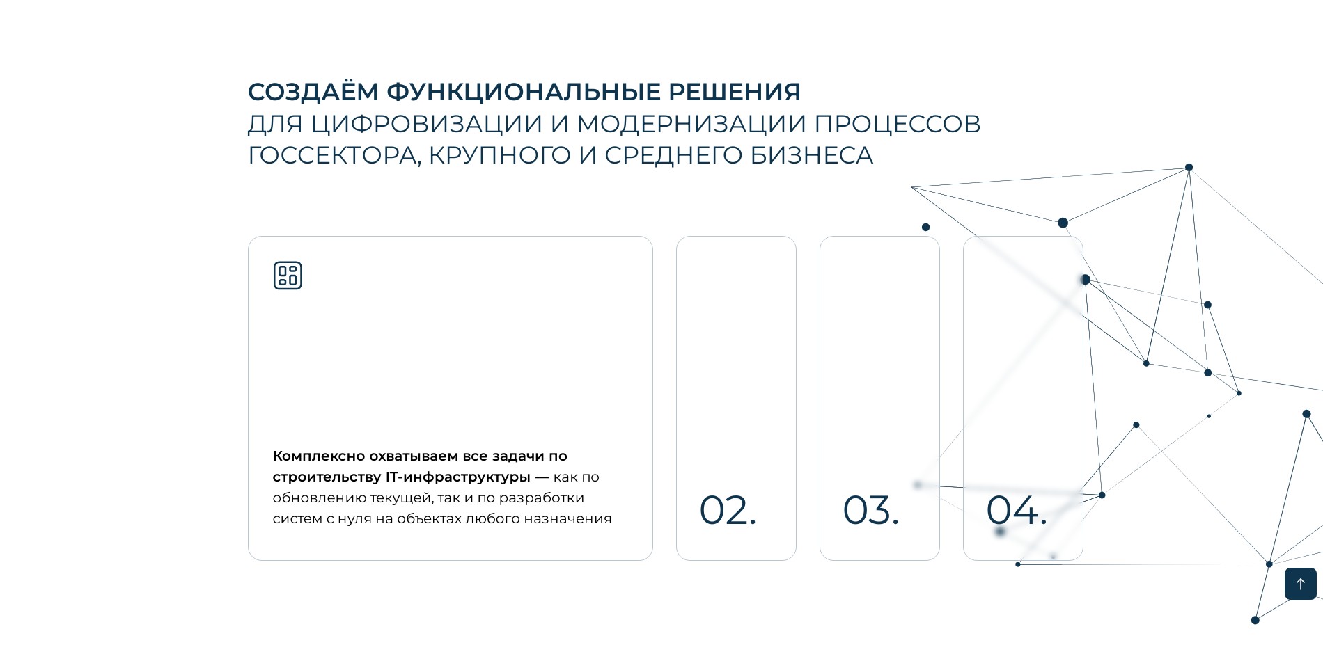 нейронек